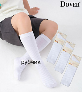 Гольфы белые в рубчик для девочки DOVER